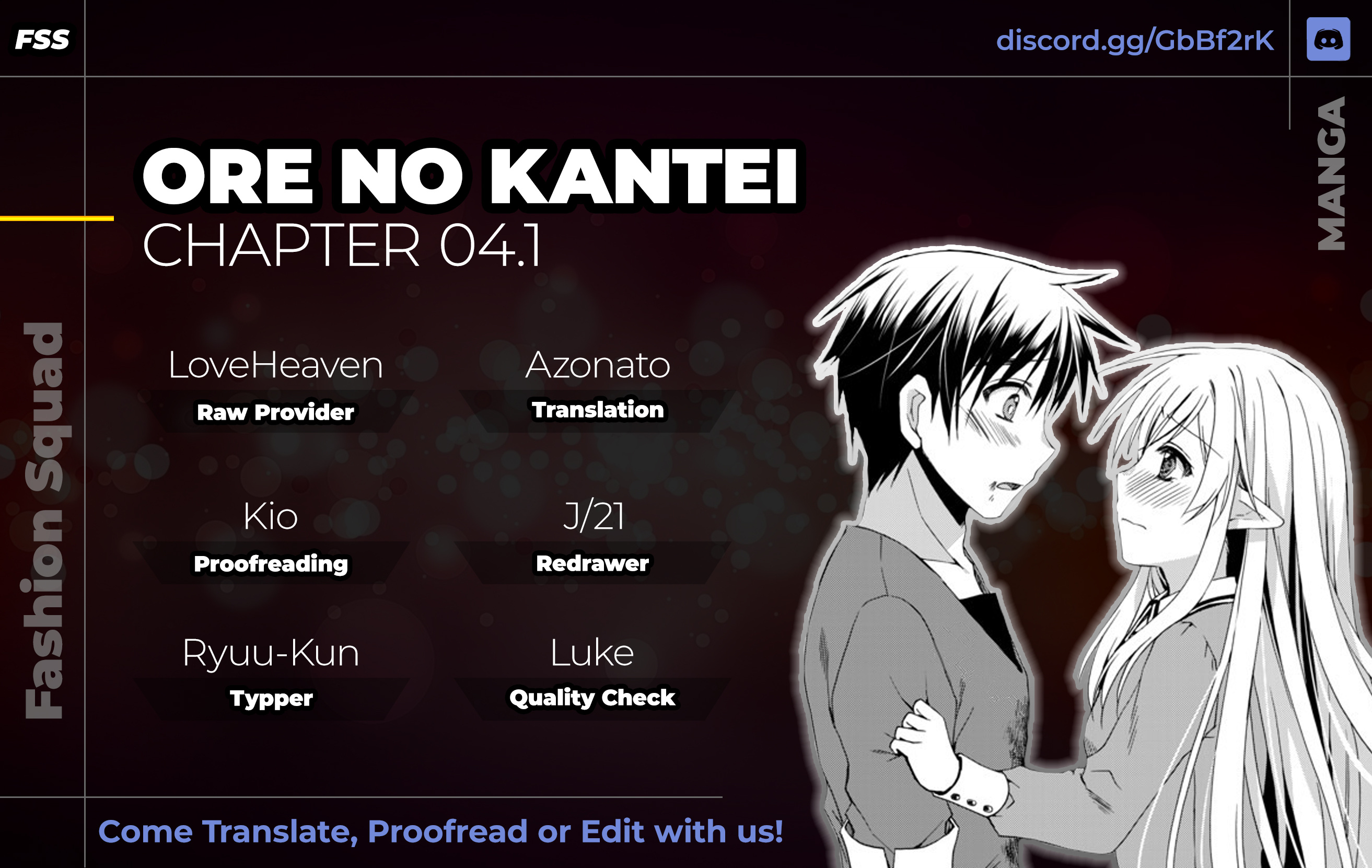 Ore No Kantei Skill Ga Cheat Sugite Chapter 4.2 #1