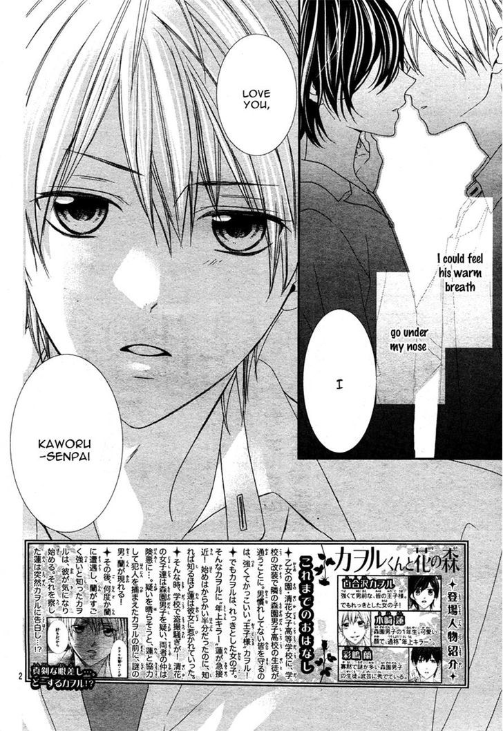 Kaoru-Kun To Hana No Mori Chapter 3 #2