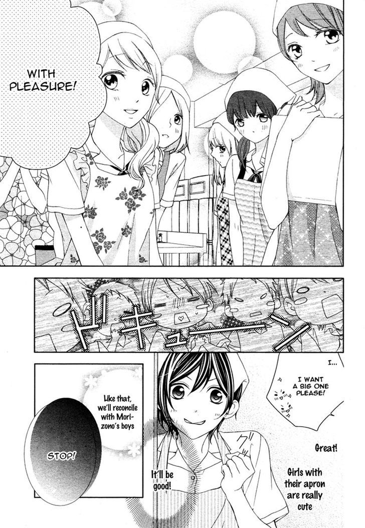 Kaoru-Kun To Hana No Mori Chapter 3 #9