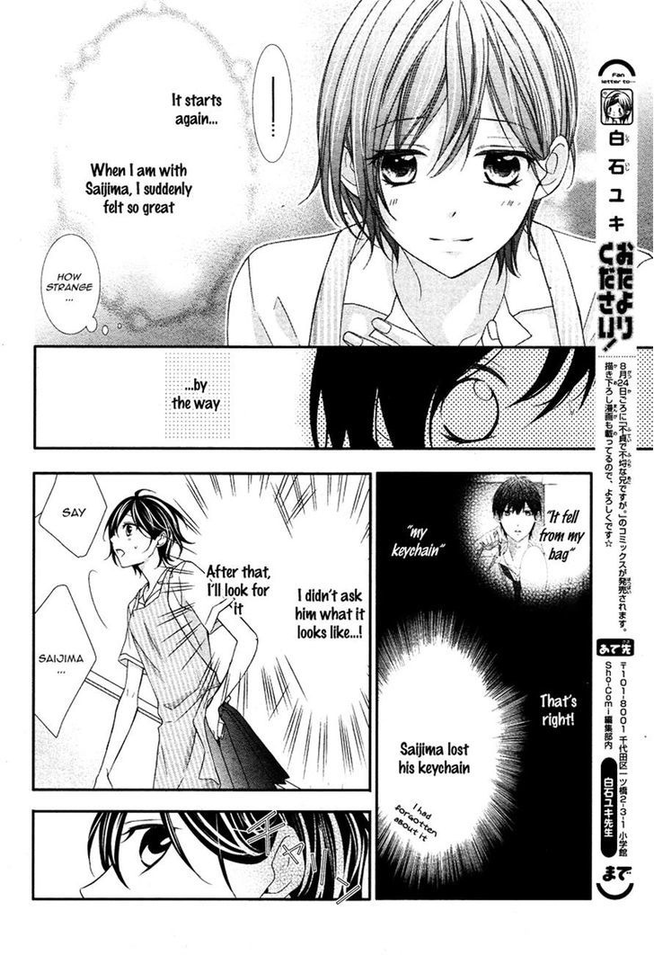 Kaoru-Kun To Hana No Mori Chapter 3 #28