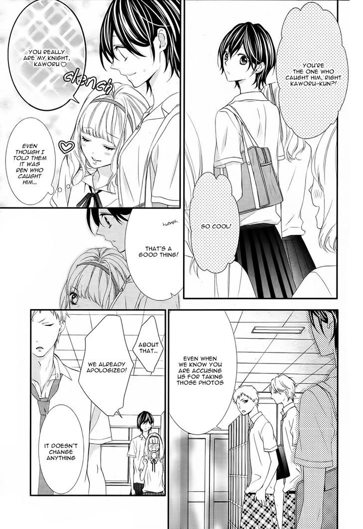 Kaoru-Kun To Hana No Mori Chapter 2 #10