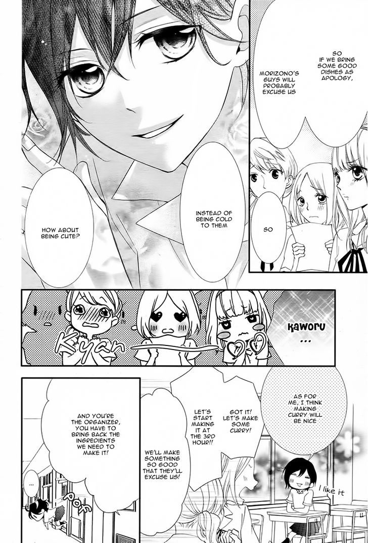 Kaoru-Kun To Hana No Mori Chapter 2 #13