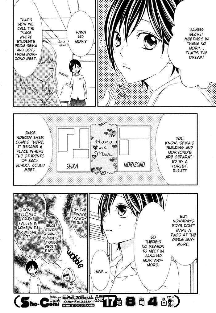 Kaoru-Kun To Hana No Mori Chapter 1 #15