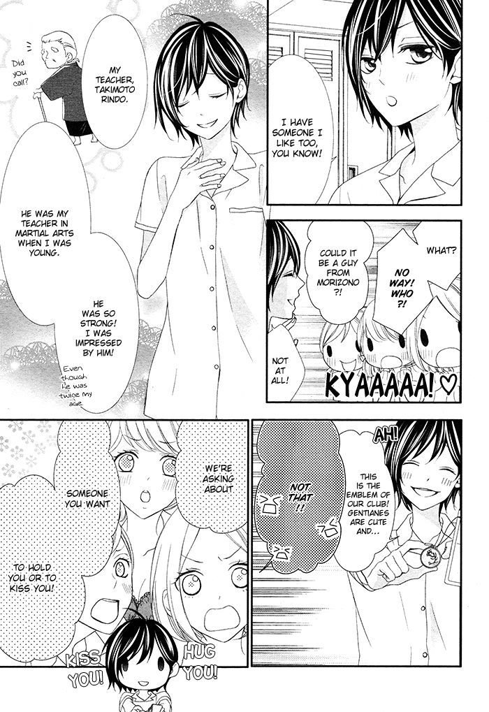 Kaoru-Kun To Hana No Mori Chapter 1 #16