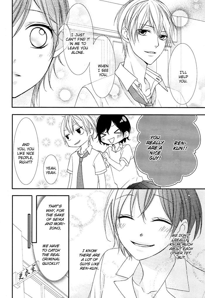 Kaoru-Kun To Hana No Mori Chapter 1 #29