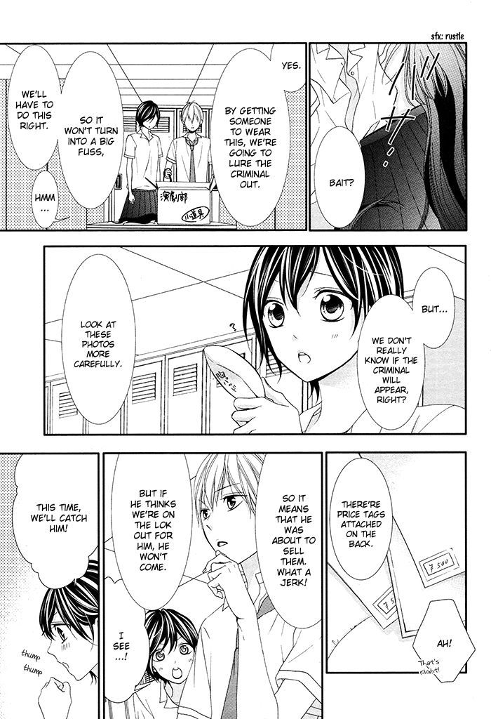 Kaoru-Kun To Hana No Mori Chapter 1 #30