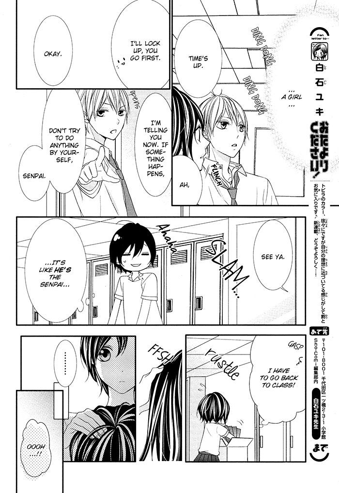 Kaoru-Kun To Hana No Mori Chapter 1 #33