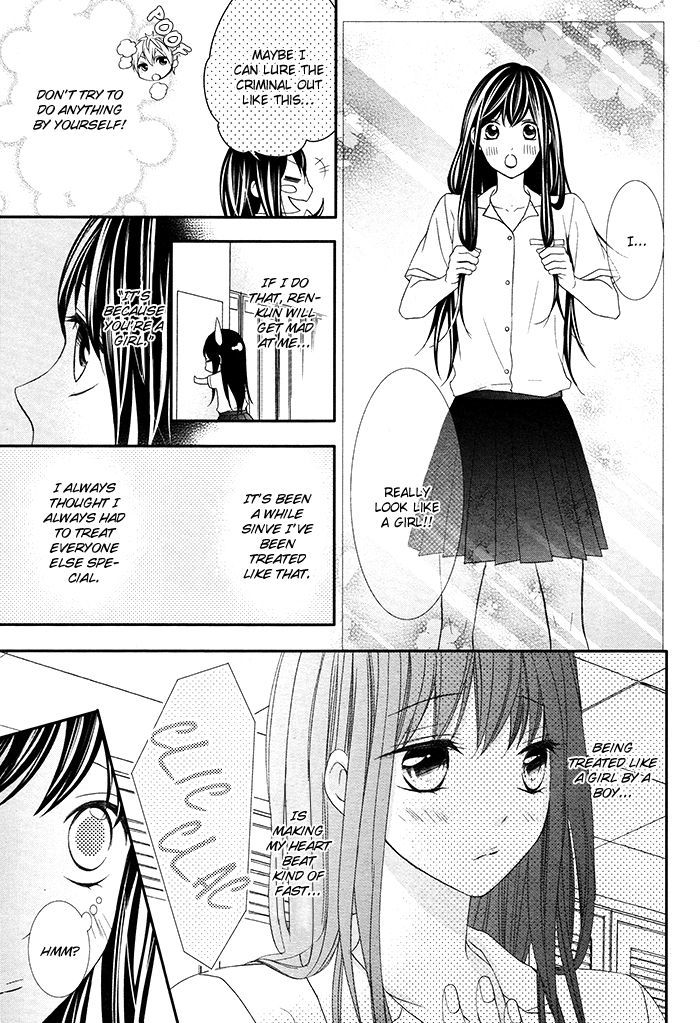 Kaoru-Kun To Hana No Mori Chapter 1 #34