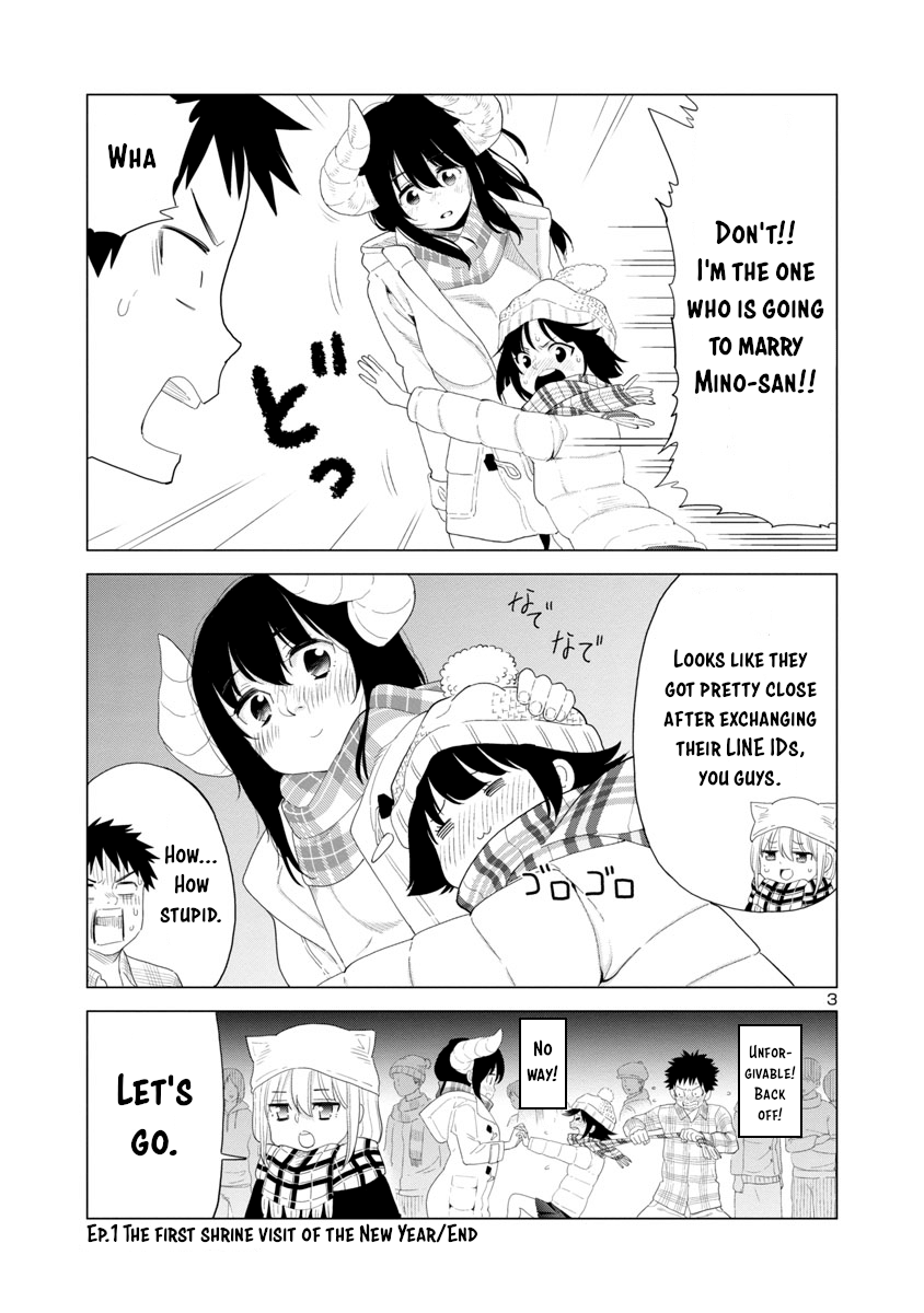 Is It Okay To Touch Mino-San There? Chapter 33 #3