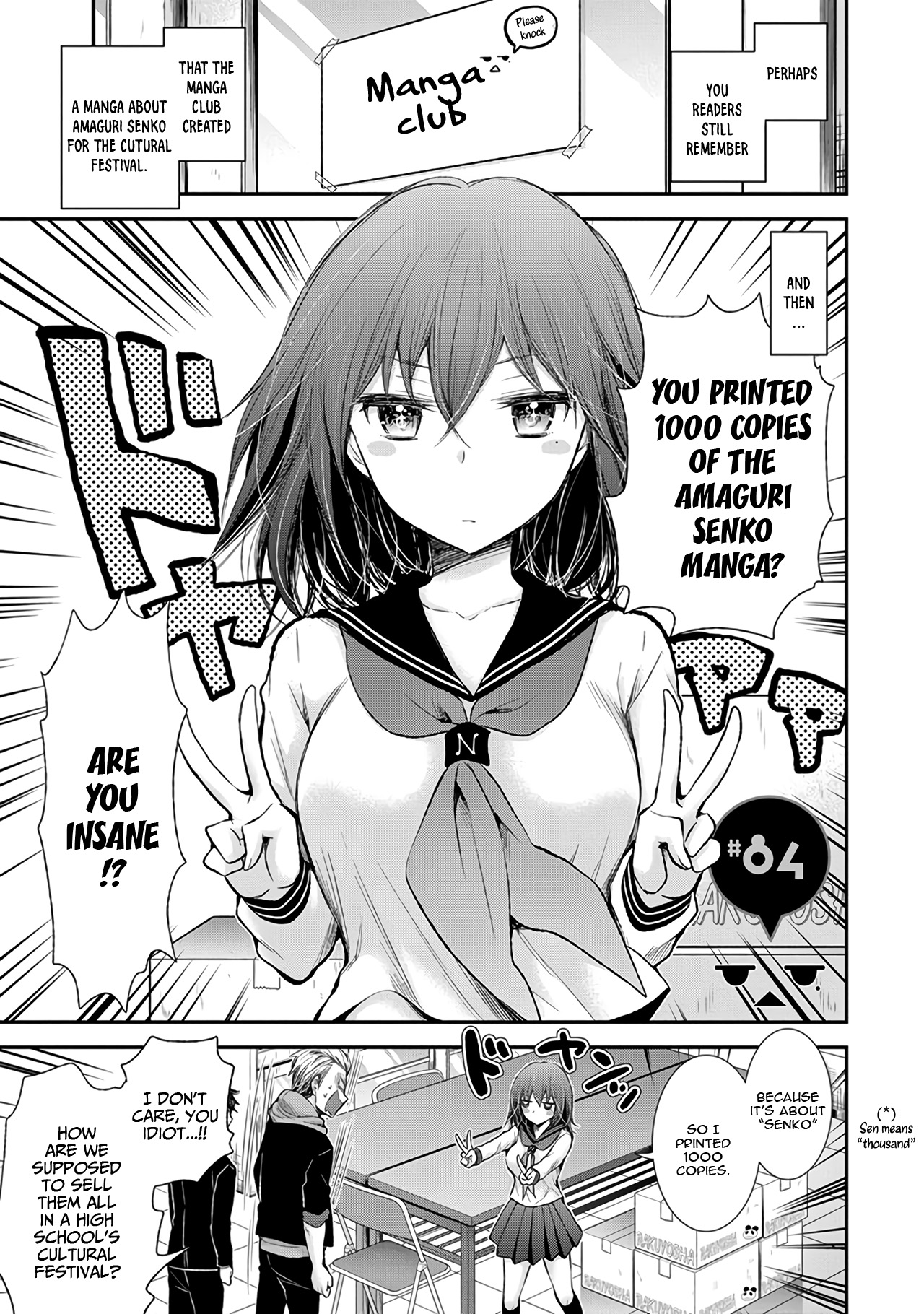 Henjo - Hen Na Jyoshi Kousei Amaguri Senko Chapter 84 #2