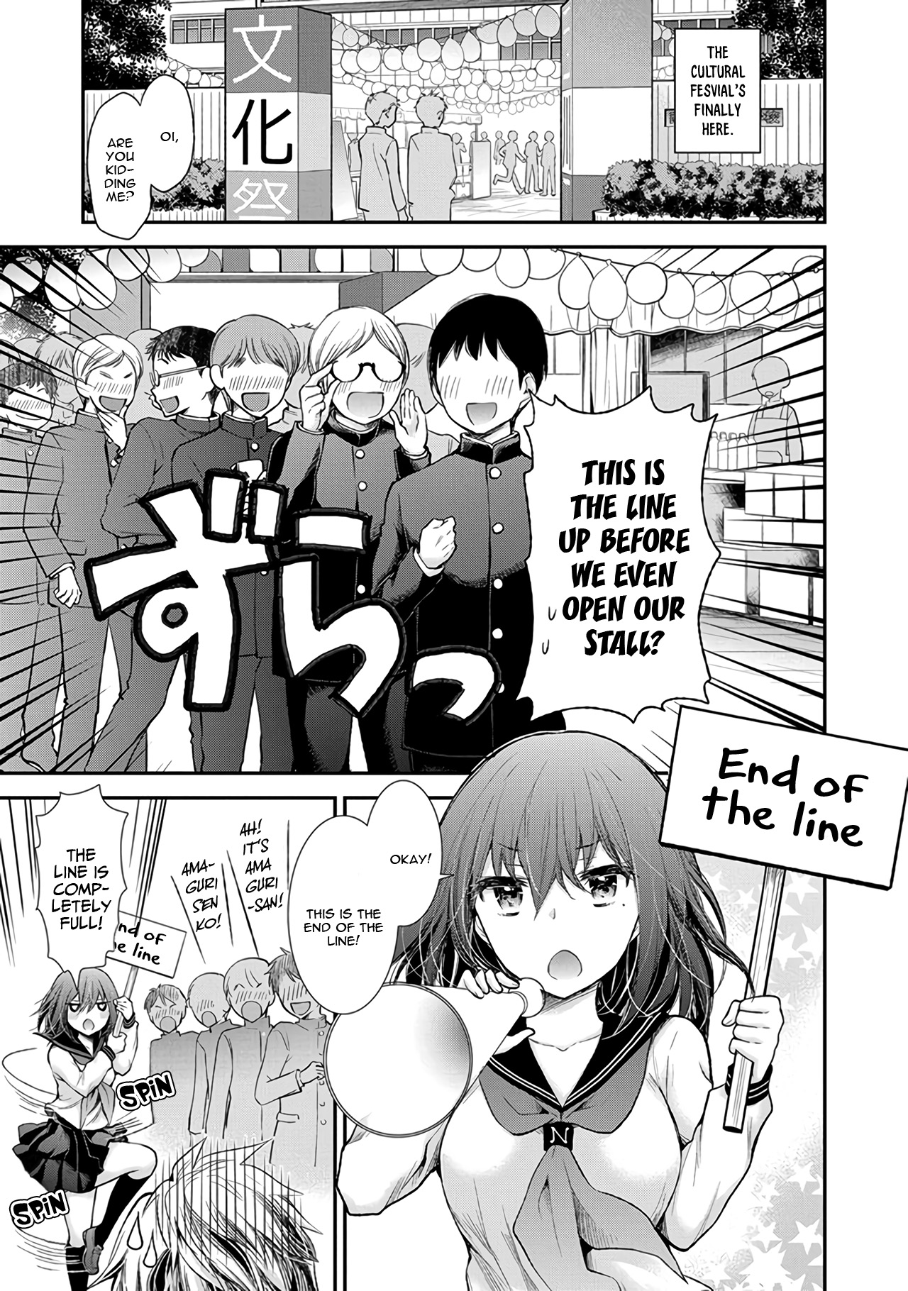 Henjo - Hen Na Jyoshi Kousei Amaguri Senko Chapter 84 #4