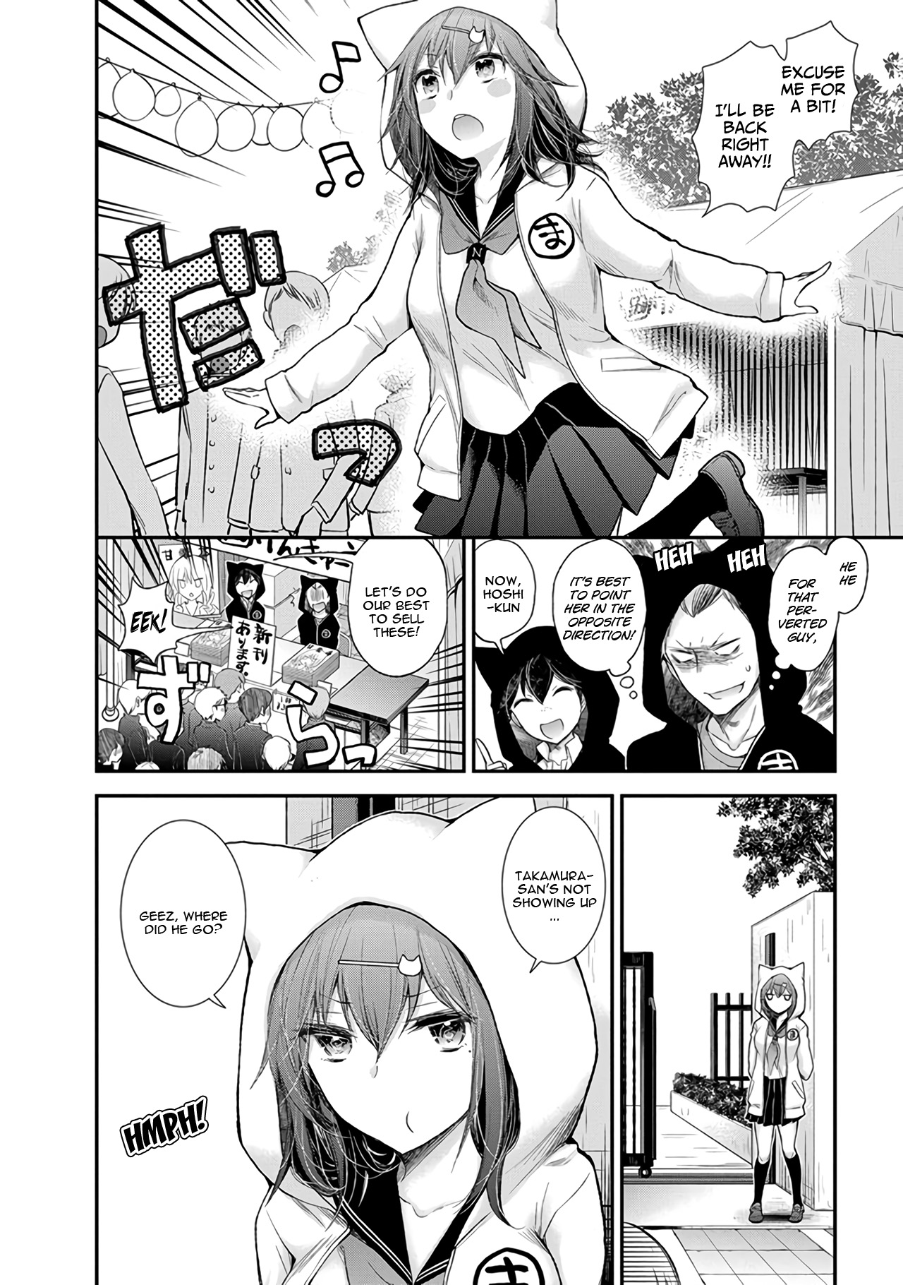 Henjo - Hen Na Jyoshi Kousei Amaguri Senko Chapter 84 #9