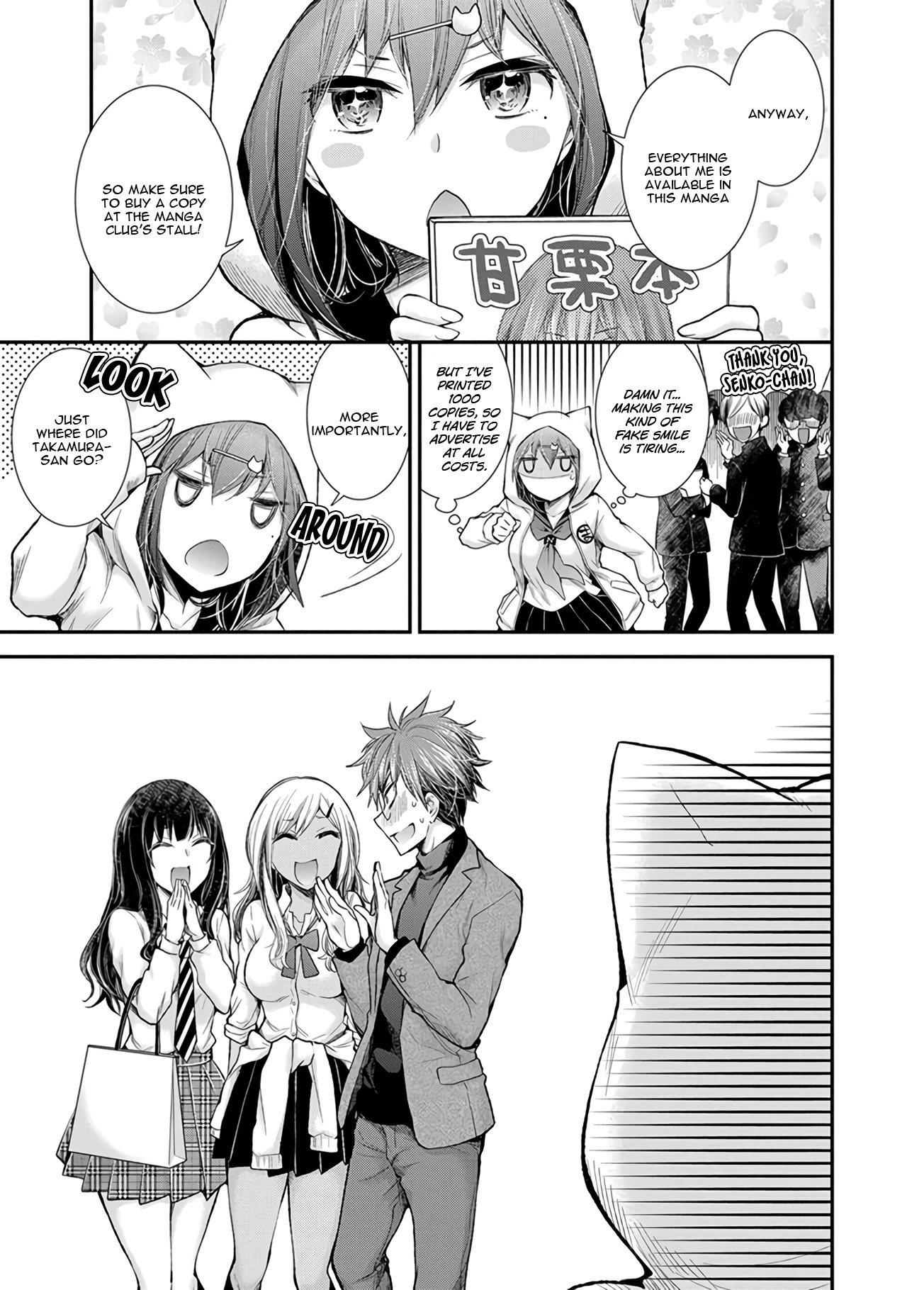 Henjo - Hen Na Jyoshi Kousei Amaguri Senko Chapter 84 #14