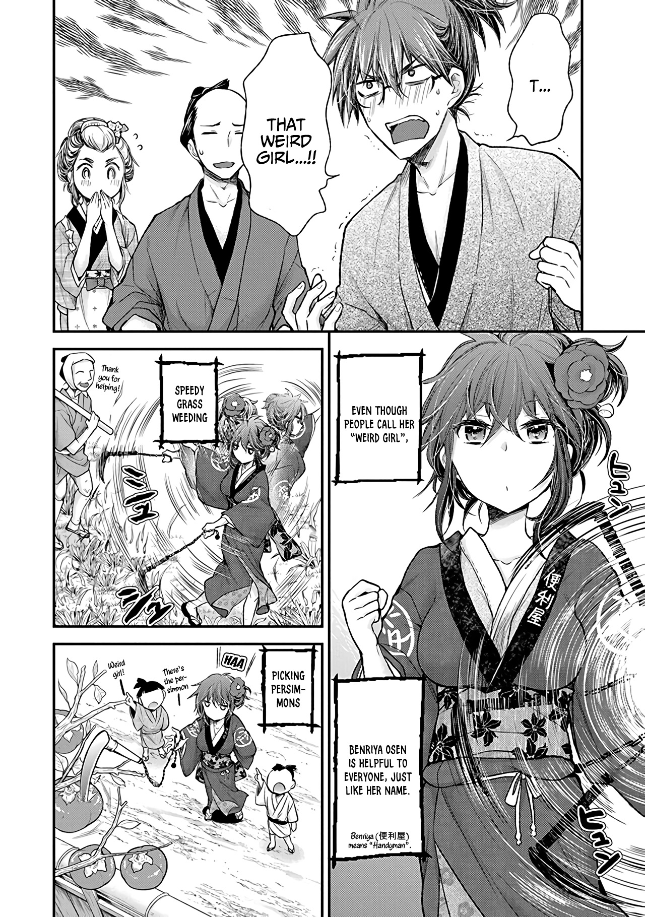 Henjo - Hen Na Jyoshi Kousei Amaguri Senko Chapter 77 #9