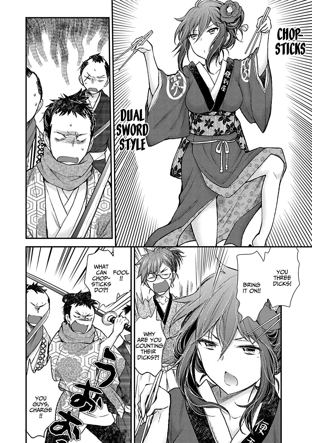 Henjo - Hen Na Jyoshi Kousei Amaguri Senko Chapter 77 #17