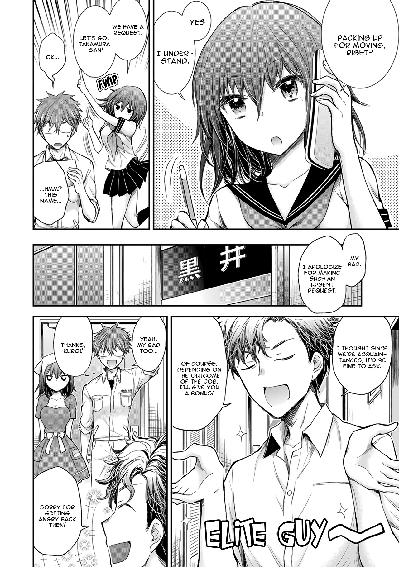 Henjo - Hen Na Jyoshi Kousei Amaguri Senko Chapter 69 #9