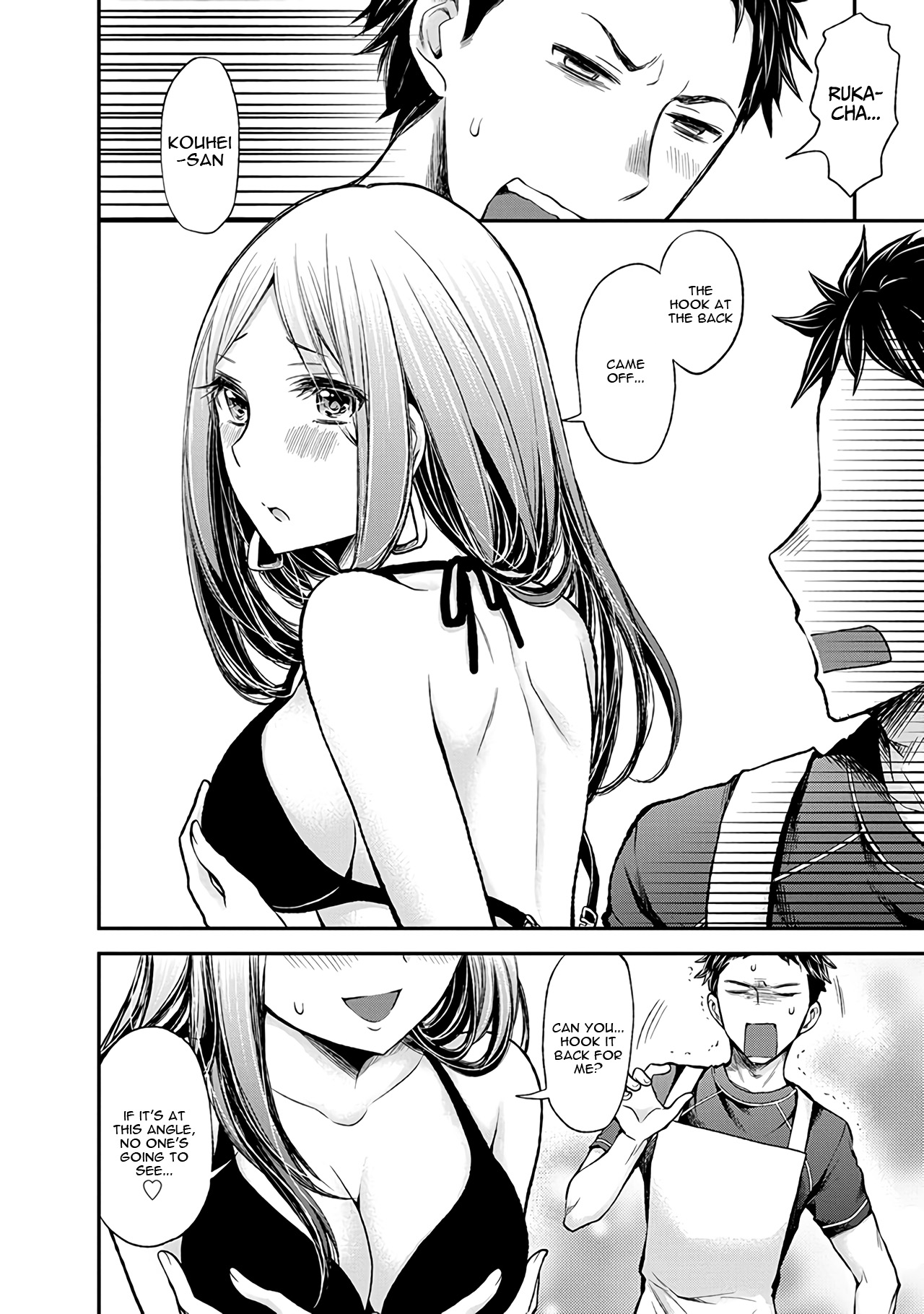 Henjo - Hen Na Jyoshi Kousei Amaguri Senko Chapter 54 #13