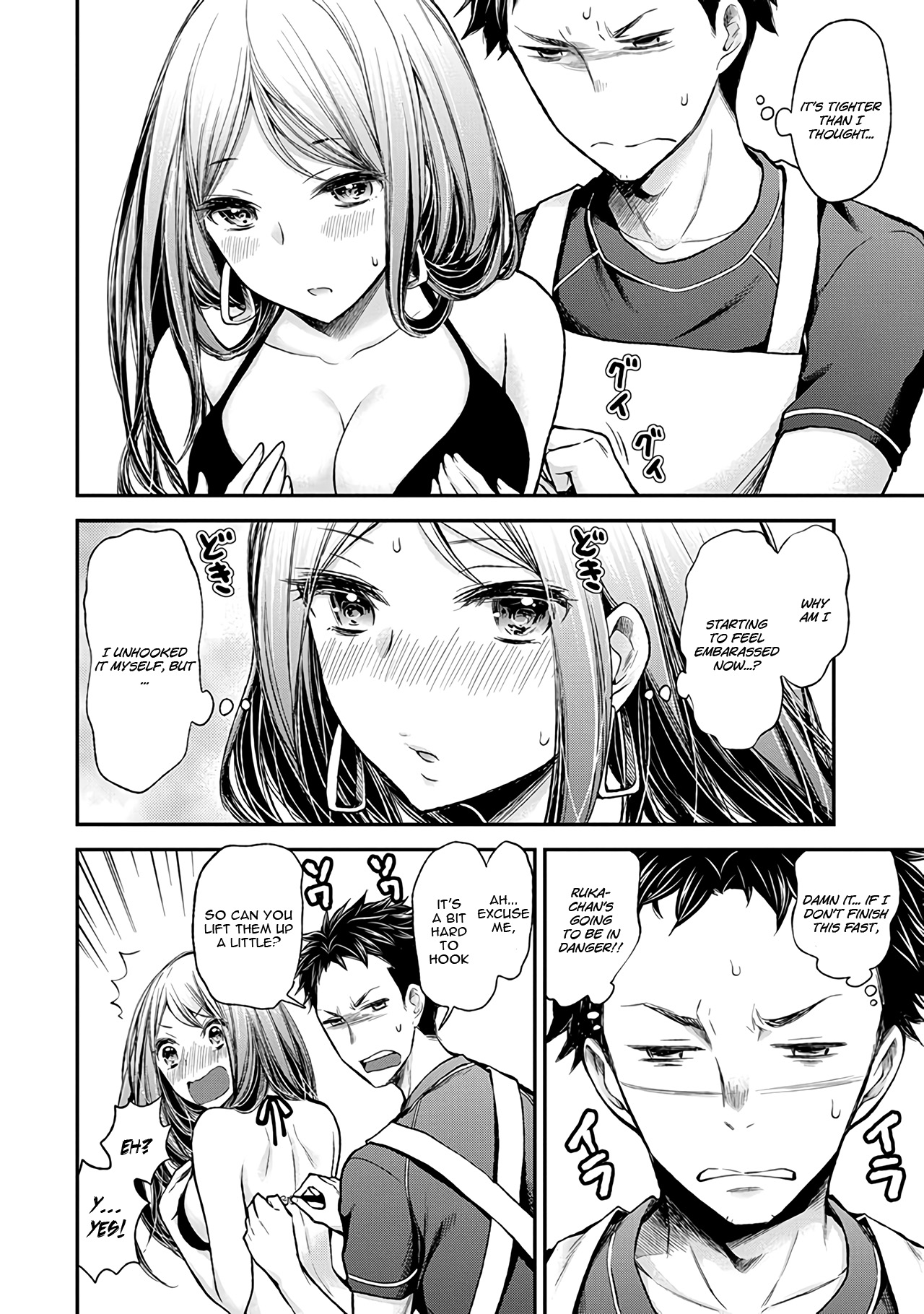 Henjo - Hen Na Jyoshi Kousei Amaguri Senko Chapter 54 #15