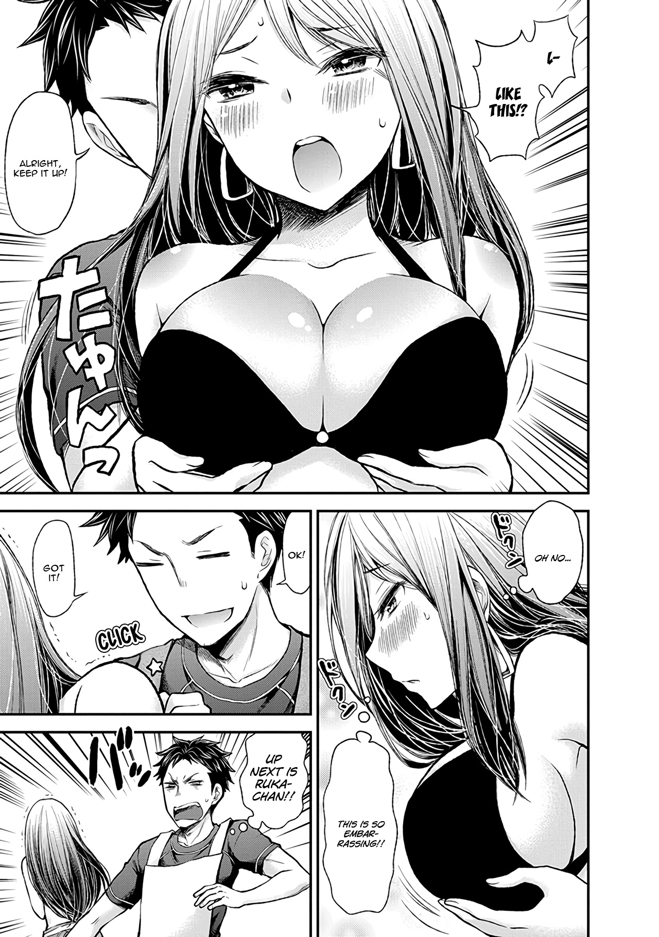 Henjo - Hen Na Jyoshi Kousei Amaguri Senko Chapter 54 #16