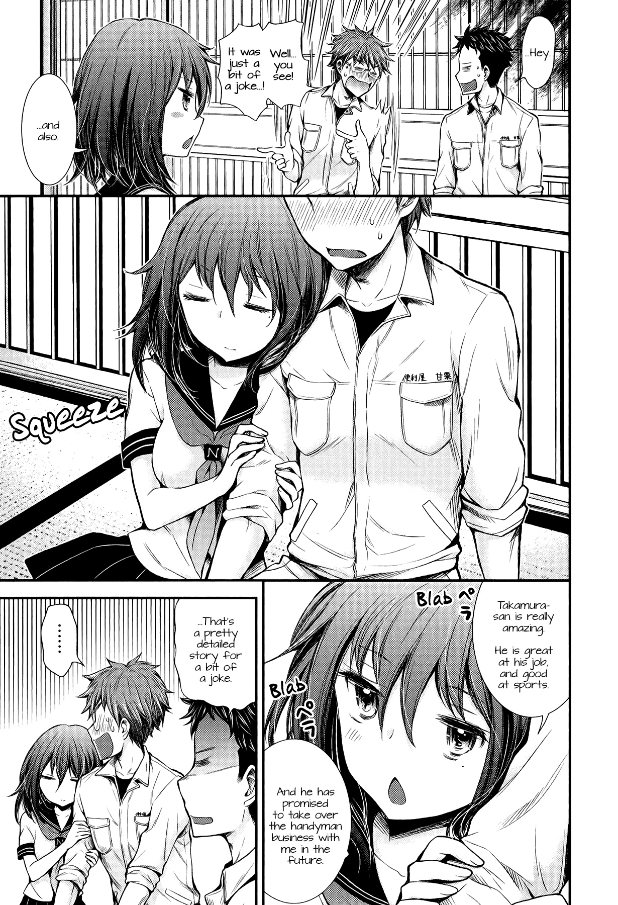 Henjo - Hen Na Jyoshi Kousei Amaguri Senko Chapter 32 #7