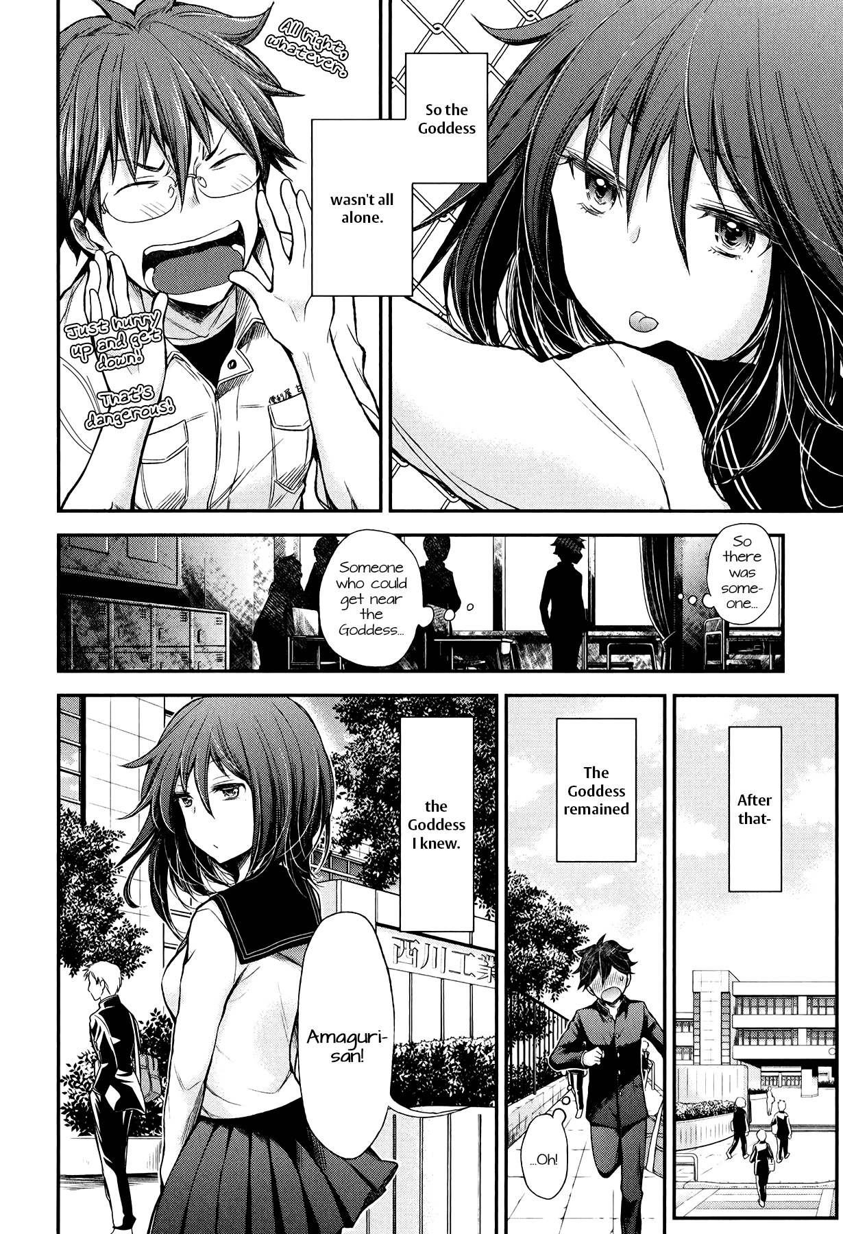 Henjo - Hen Na Jyoshi Kousei Amaguri Senko Chapter 30 #17