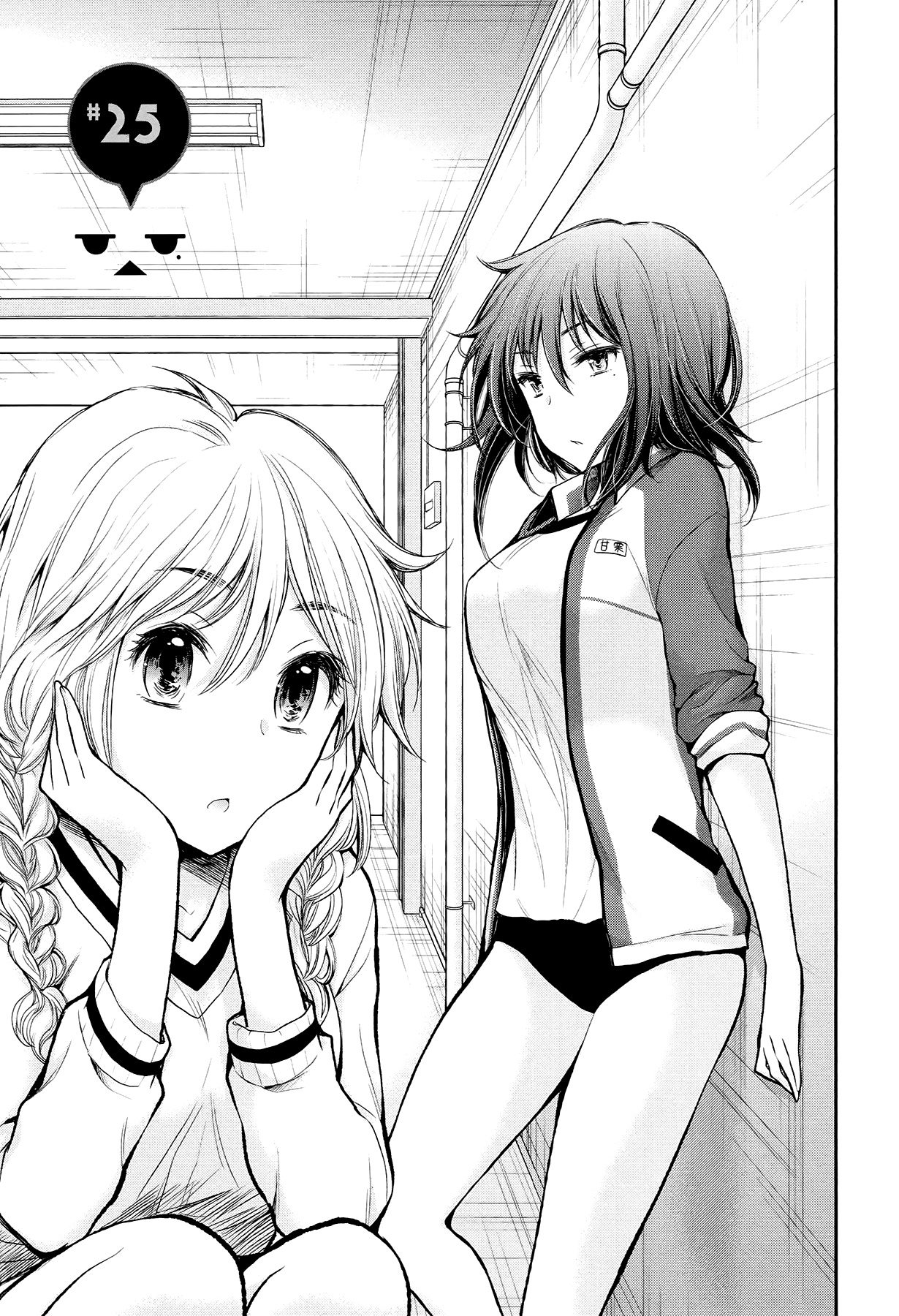 Henjo - Hen Na Jyoshi Kousei Amaguri Senko Chapter 25 #1