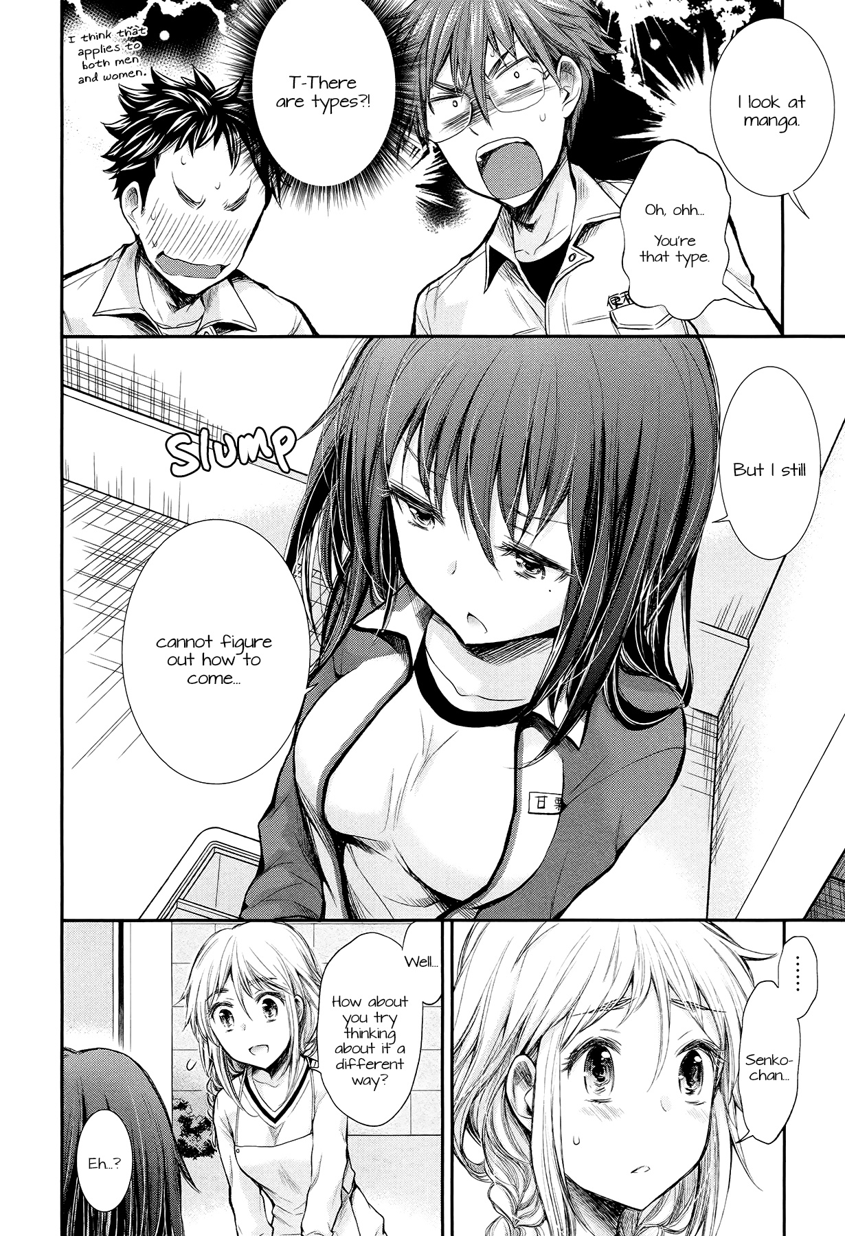 Henjo - Hen Na Jyoshi Kousei Amaguri Senko Chapter 25 #12