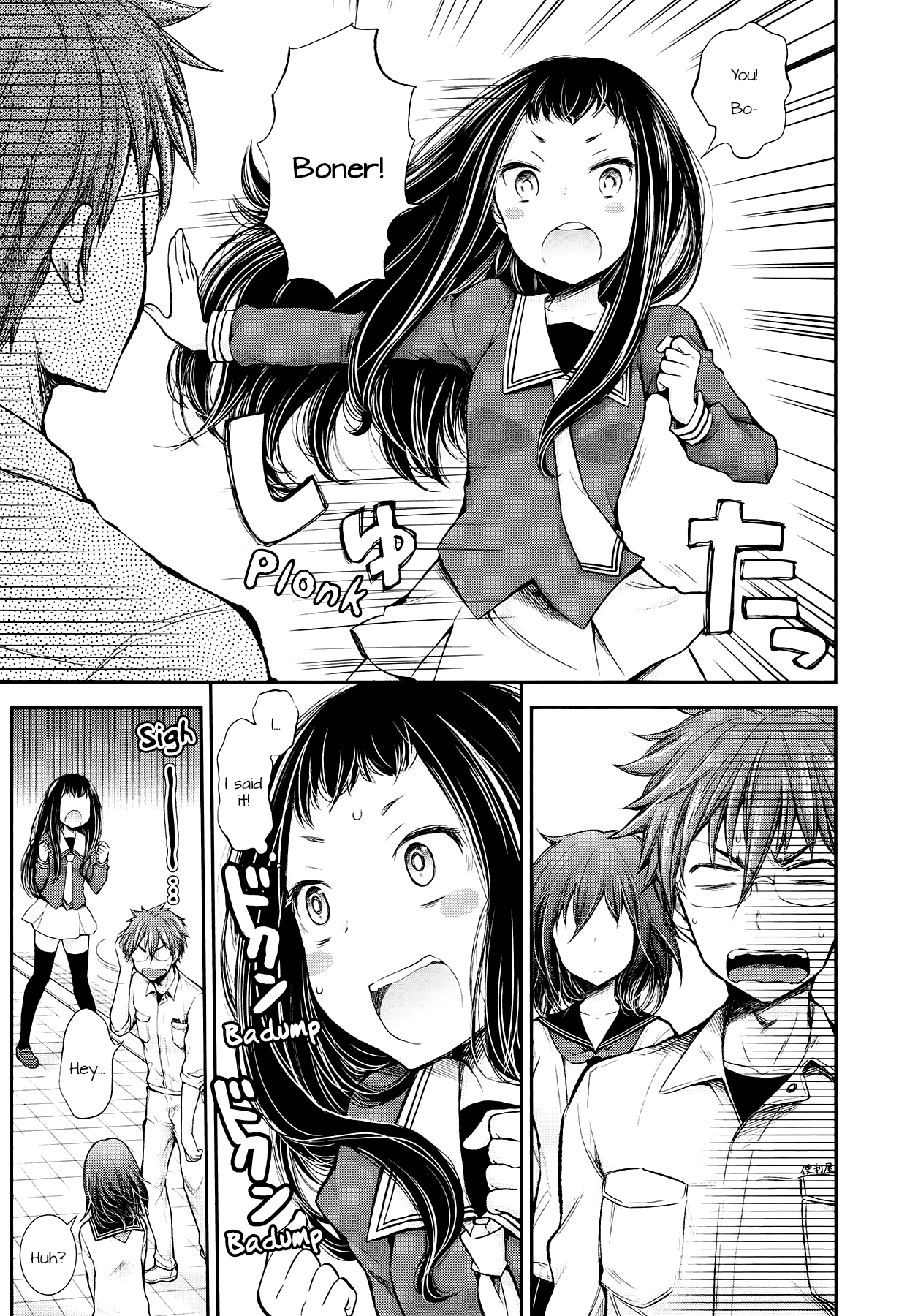 Henjo - Hen Na Jyoshi Kousei Amaguri Senko Chapter 22 #5