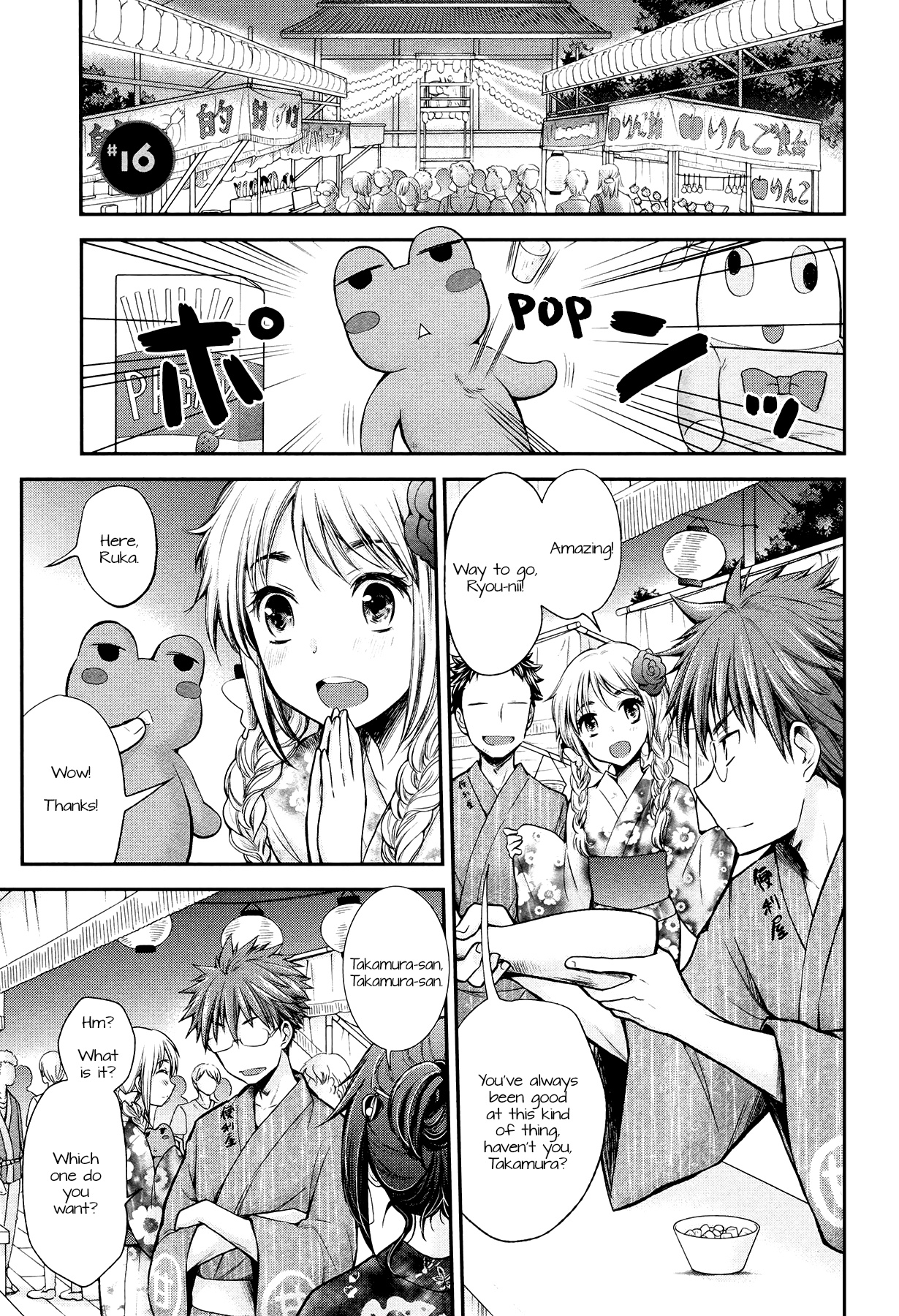 Henjo - Hen Na Jyoshi Kousei Amaguri Senko Chapter 16 #1