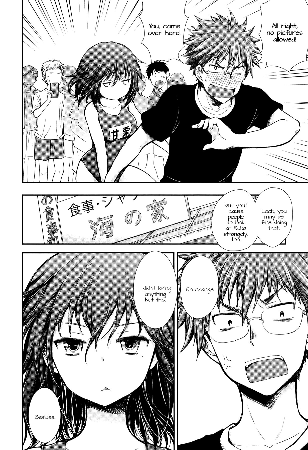 Henjo - Hen Na Jyoshi Kousei Amaguri Senko Chapter 14 #6