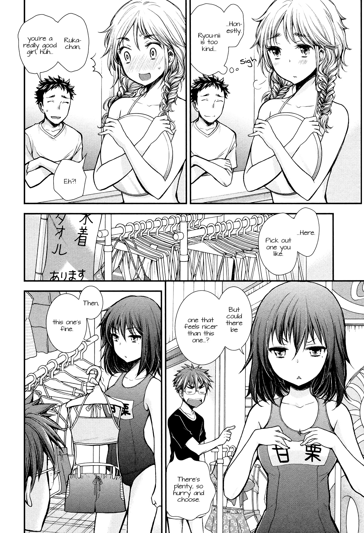 Henjo - Hen Na Jyoshi Kousei Amaguri Senko Chapter 14 #8