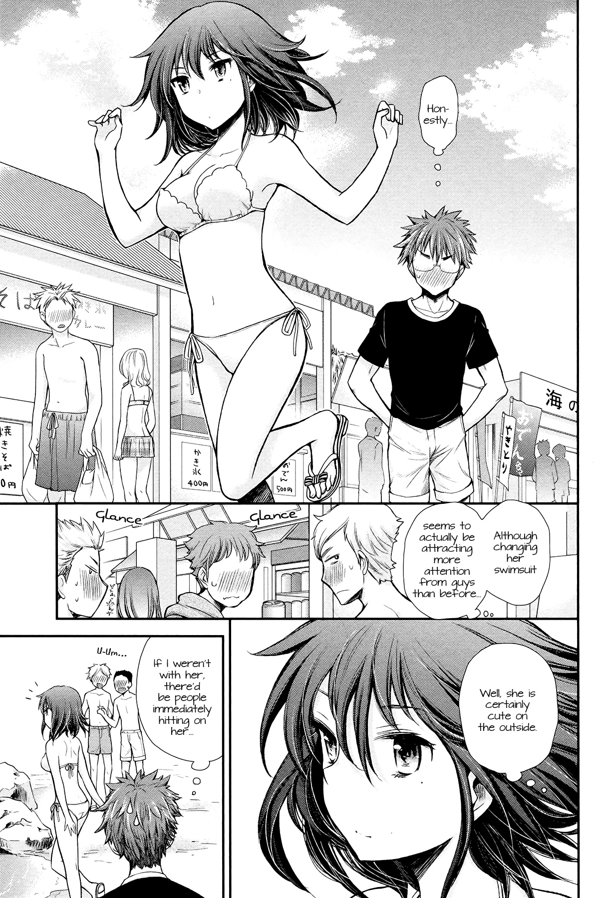 Henjo - Hen Na Jyoshi Kousei Amaguri Senko Chapter 14 #11