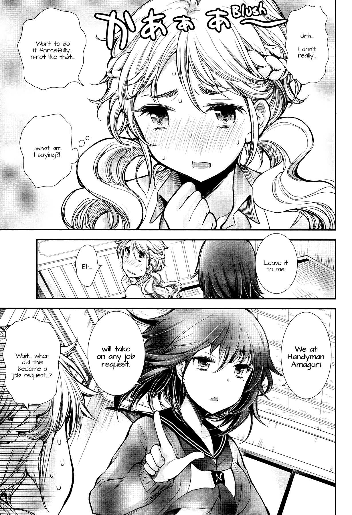 Henjo - Hen Na Jyoshi Kousei Amaguri Senko Chapter 12 #8