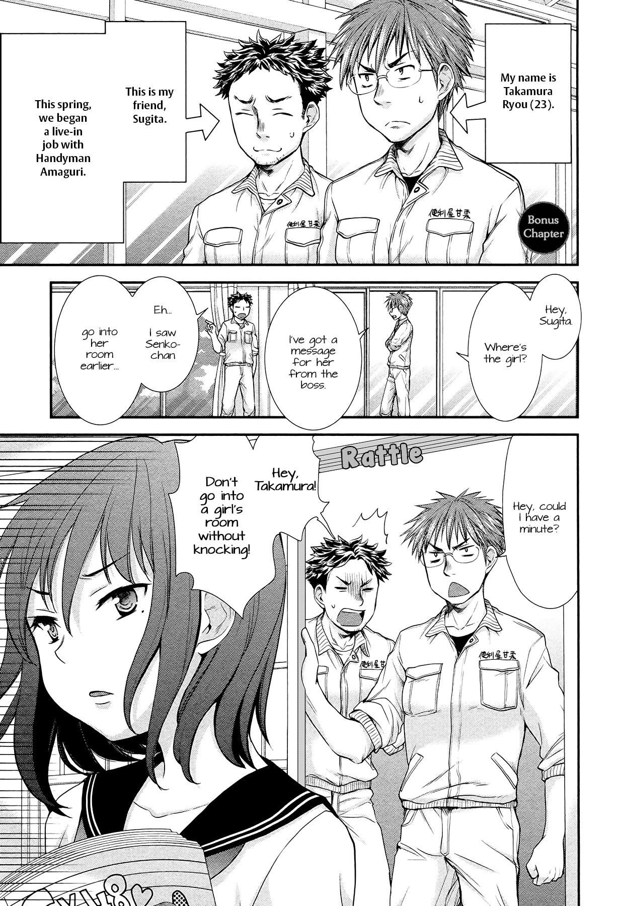 Henjo - Hen Na Jyoshi Kousei Amaguri Senko Chapter 5.1 #1