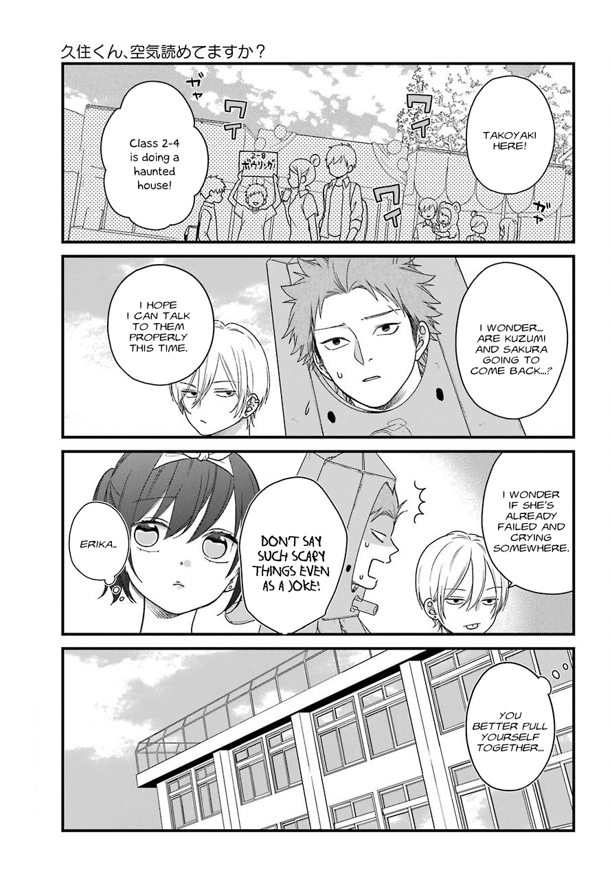 Kuzumi-Kun, Kuuki Yometemasu Ka? Chapter 43 #1