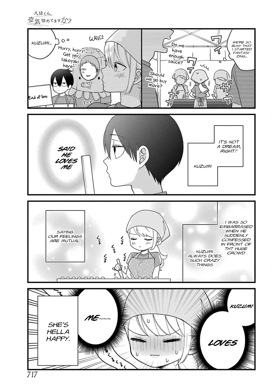 Kuzumi-Kun, Kuuki Yometemasu Ka? Chapter 42 #3