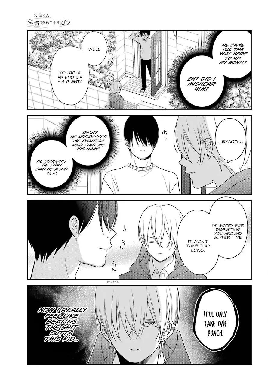 Kuzumi-Kun, Kuuki Yometemasu Ka? Chapter 39 #7