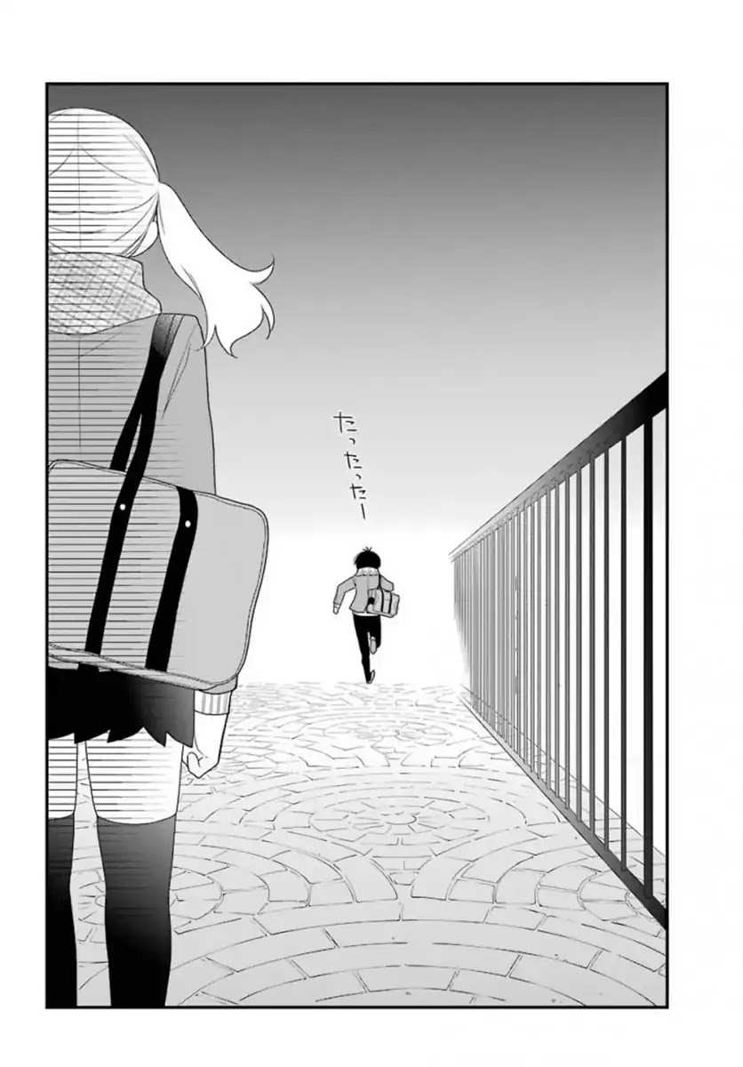 Kuzumi-Kun, Kuuki Yometemasu Ka? Chapter 38 #5