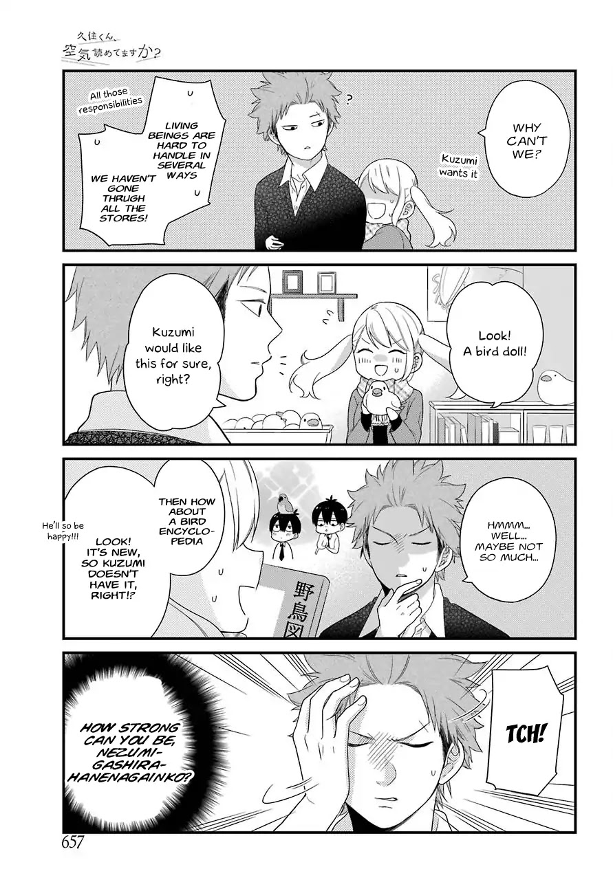 Kuzumi-Kun, Kuuki Yometemasu Ka? Chapter 31 #12