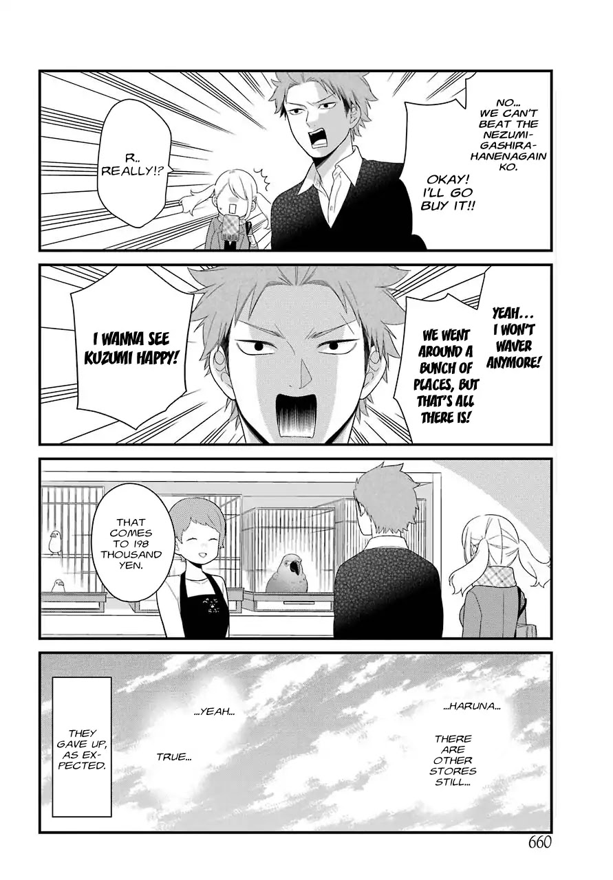 Kuzumi-Kun, Kuuki Yometemasu Ka? Chapter 31 #15