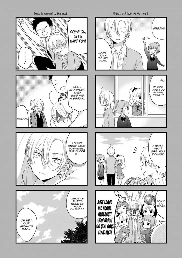 Kuzumi-Kun, Kuuki Yometemasu Ka? Chapter 30 #25