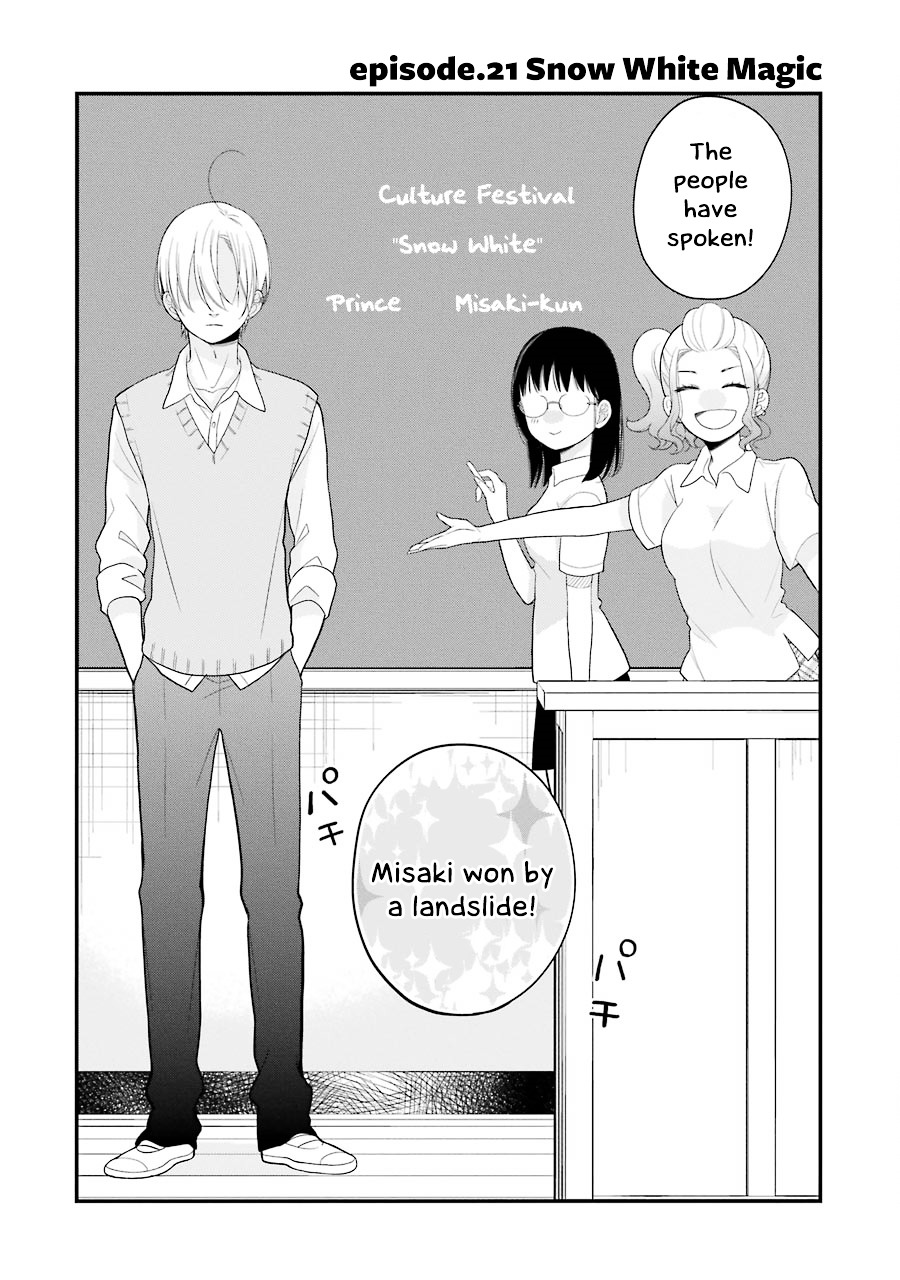 Kuzumi-Kun, Kuuki Yometemasu Ka? Chapter 21 #2