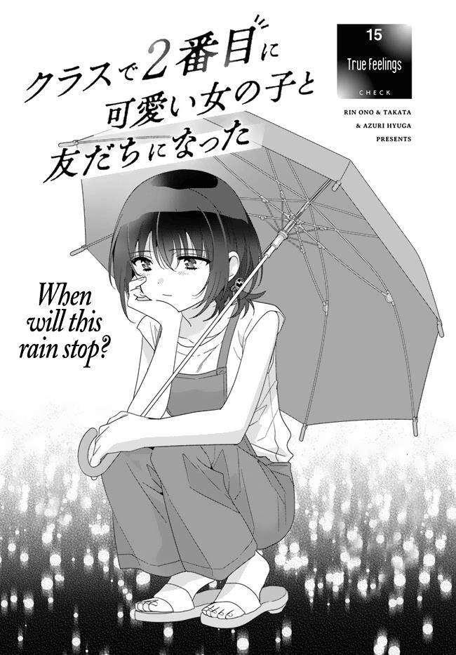 Class De 2 Banme Ni Kawaii Onna No Ko To Tomodachi Ni Natta Chapter 15 #1