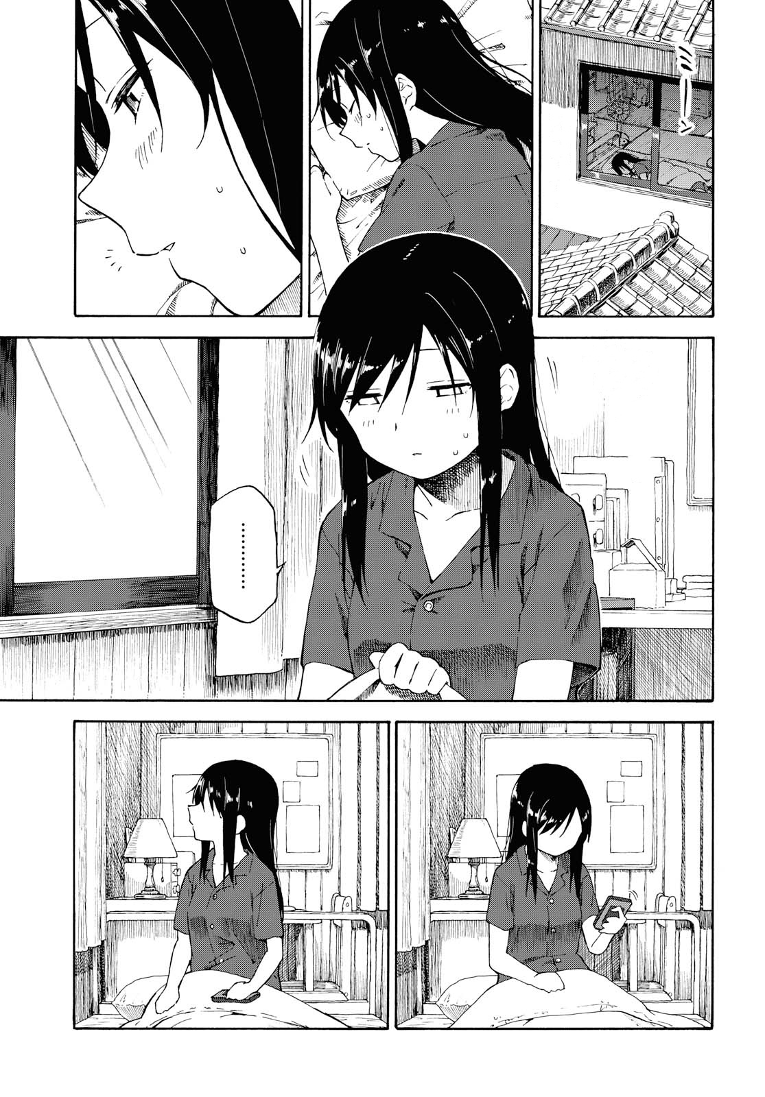 Tsurezure Biyori Chapter 18 #1