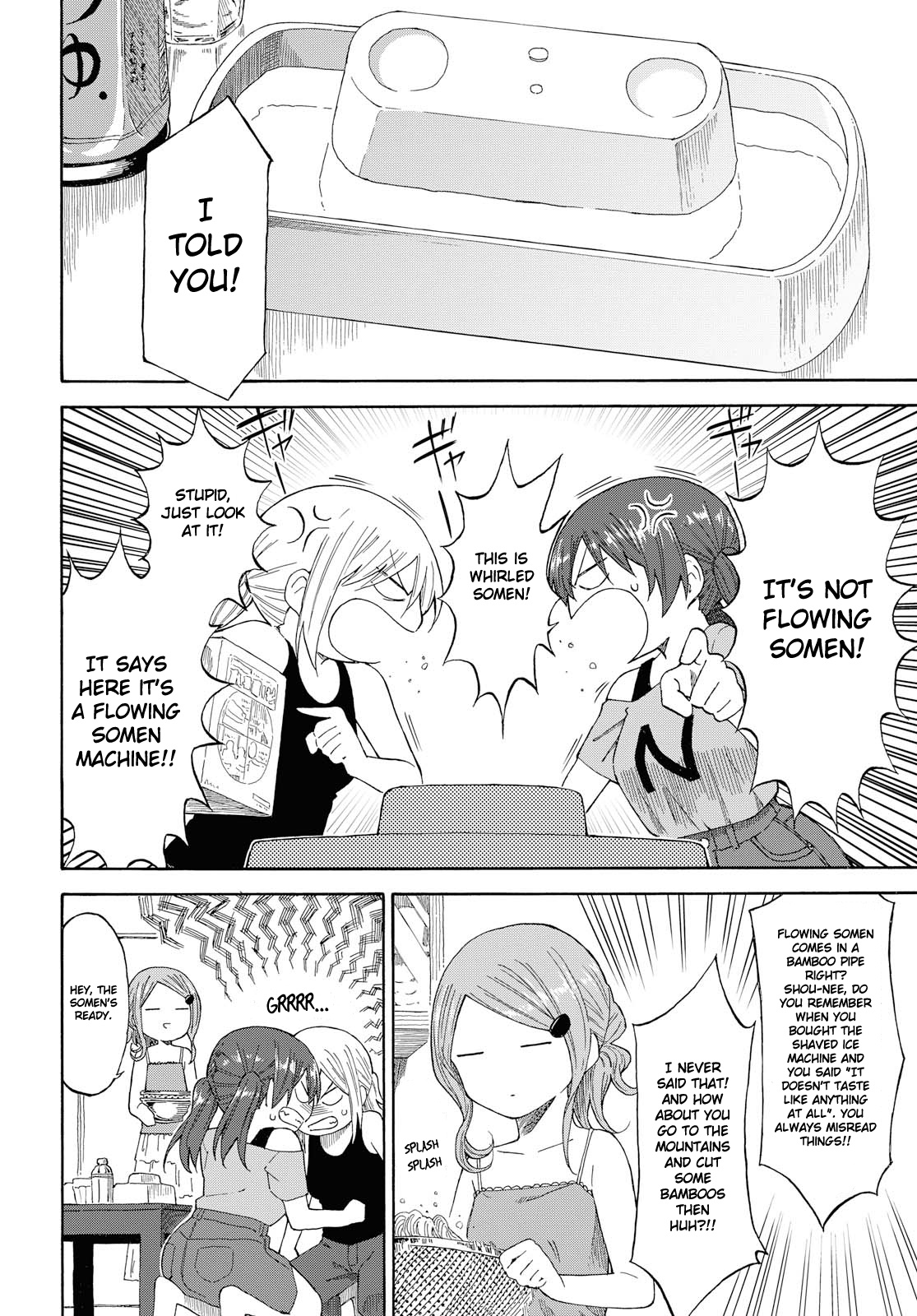 Tsurezure Biyori Chapter 18 #6