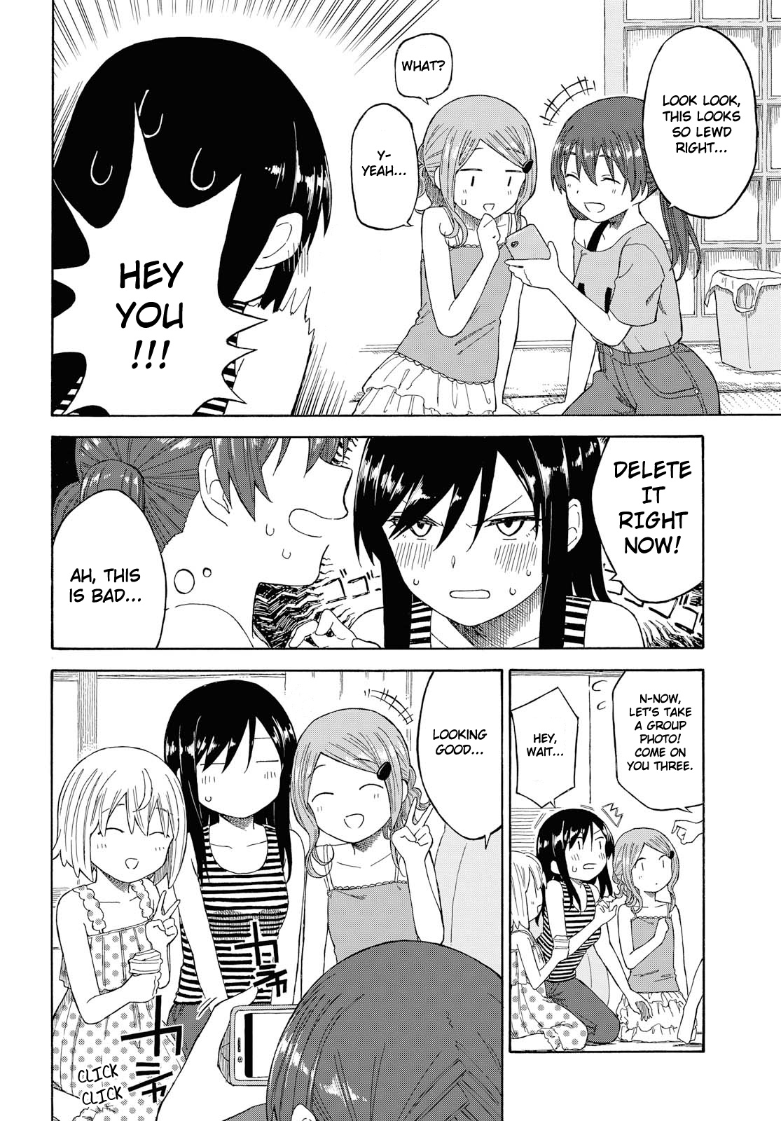 Tsurezure Biyori Chapter 18 #14