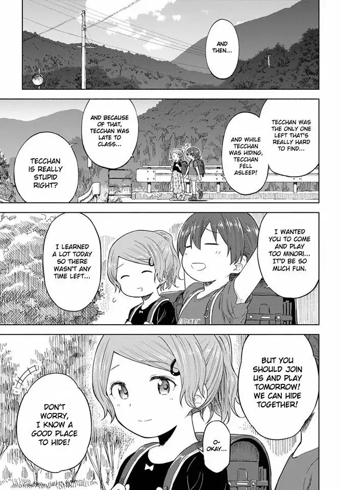 Tsurezure Biyori Chapter 13 #5