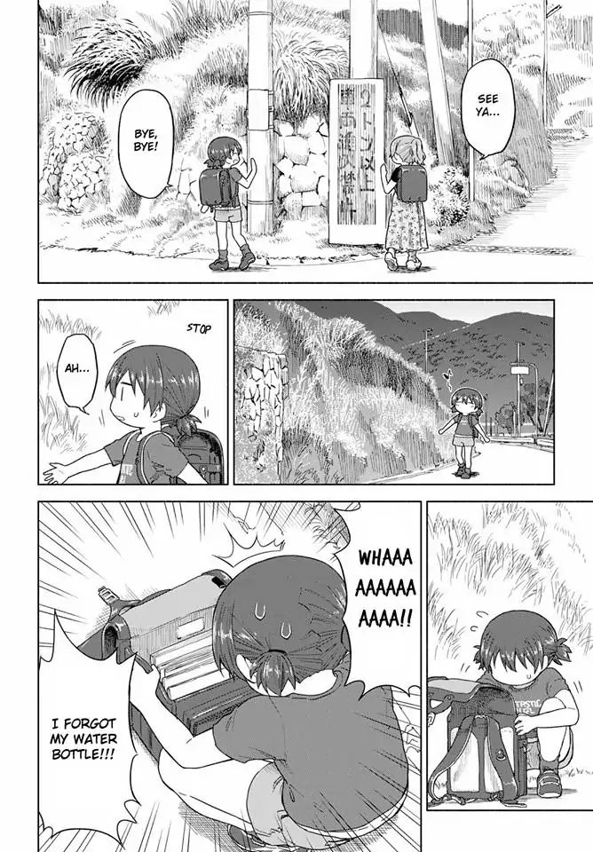 Tsurezure Biyori Chapter 13 #6