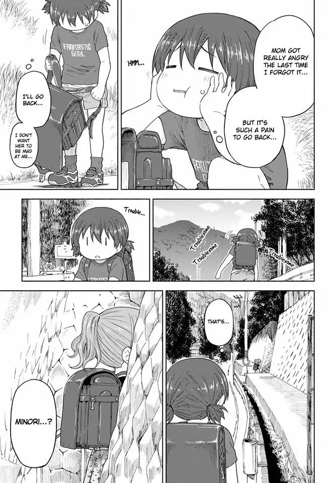 Tsurezure Biyori Chapter 13 #7