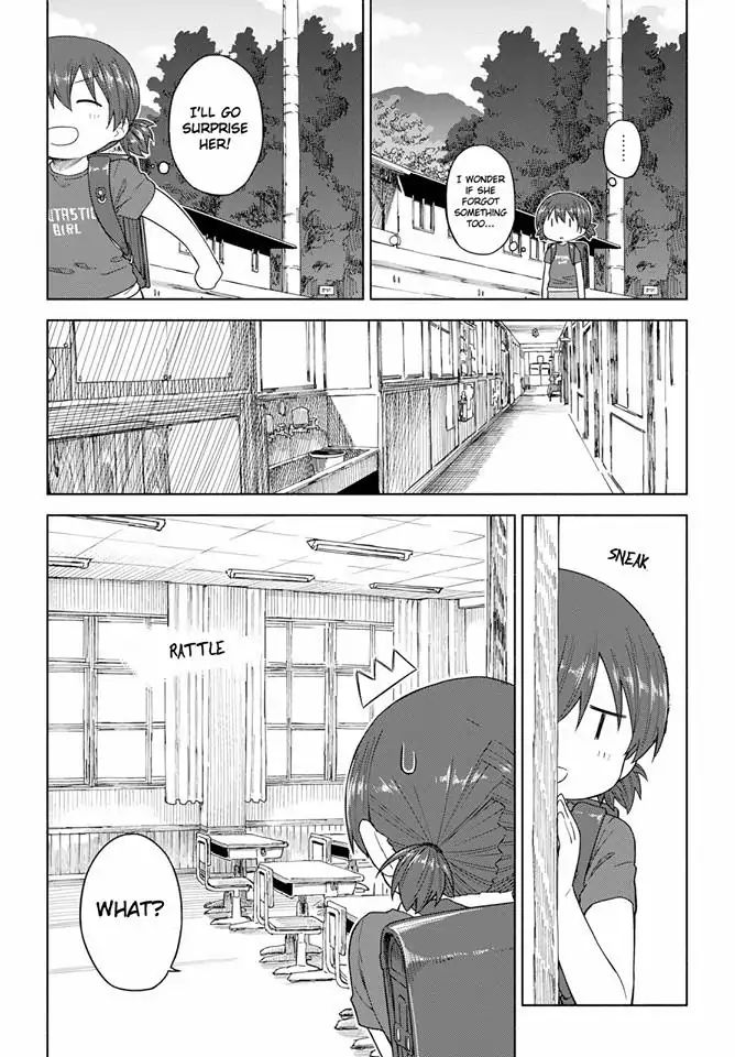 Tsurezure Biyori Chapter 13 #8